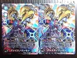 Amazon.co.jp: デジモンカードゲーム EX5弾 アニマルコロシアム